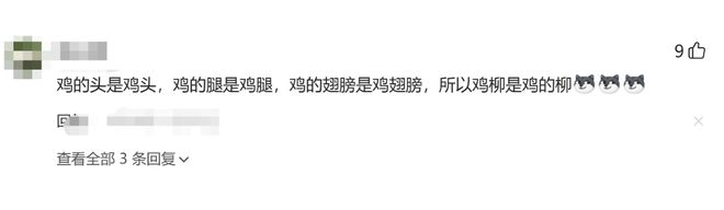 41岁传奇英雄C罗是否已然不再被需要？巨星自身赛场价值遭到拷问