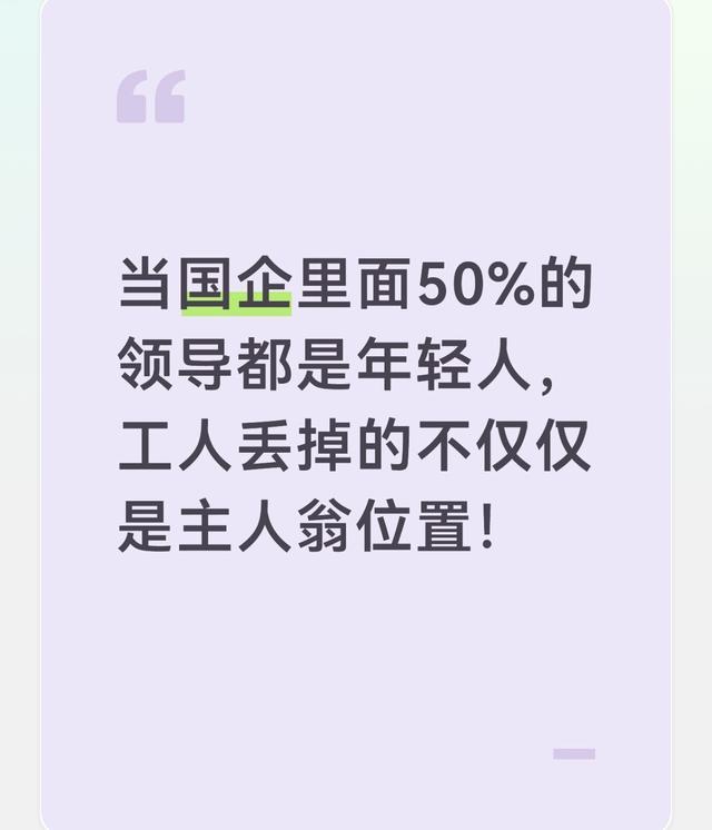 Vol.12 贝索斯投资利物浦——资本折腾足球,足球还是足球