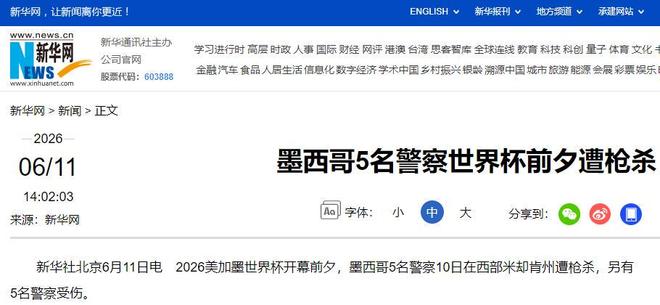 记者:马克西招募詹姆斯加盟76人时反复多次致电游说