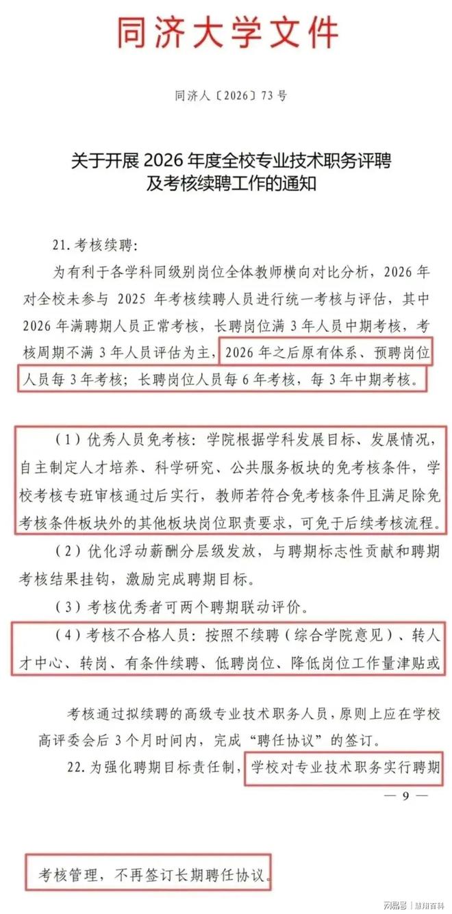 比“赌博”还要可怕，6亿人深陷其中，父母血汗钱被年轻人掏空