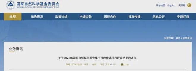 第982球被取消？C罗头球破门被改成对手乌龙！FIFA+3大网站已更新