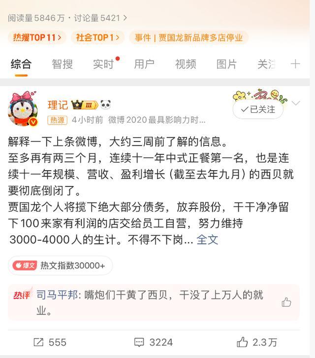 “街超”揭幕战今日开踢！