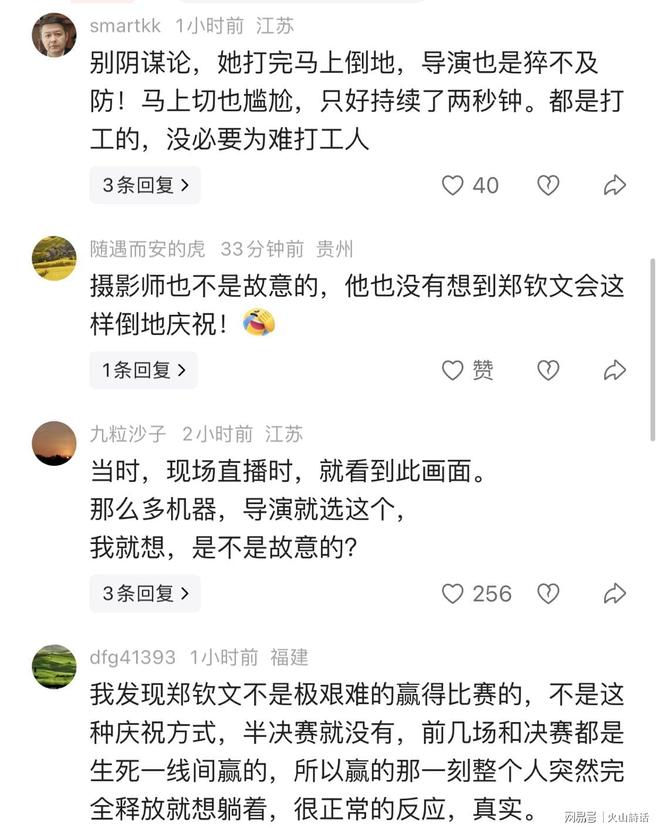 世界杯H组首轮积分榜：四队首战均平局，西班牙目前排第三