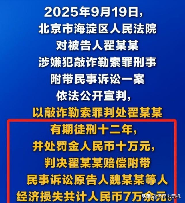 皇马脸都被打肿了!伯纳乌错失世界级名帅!他比穆里尼奥更好