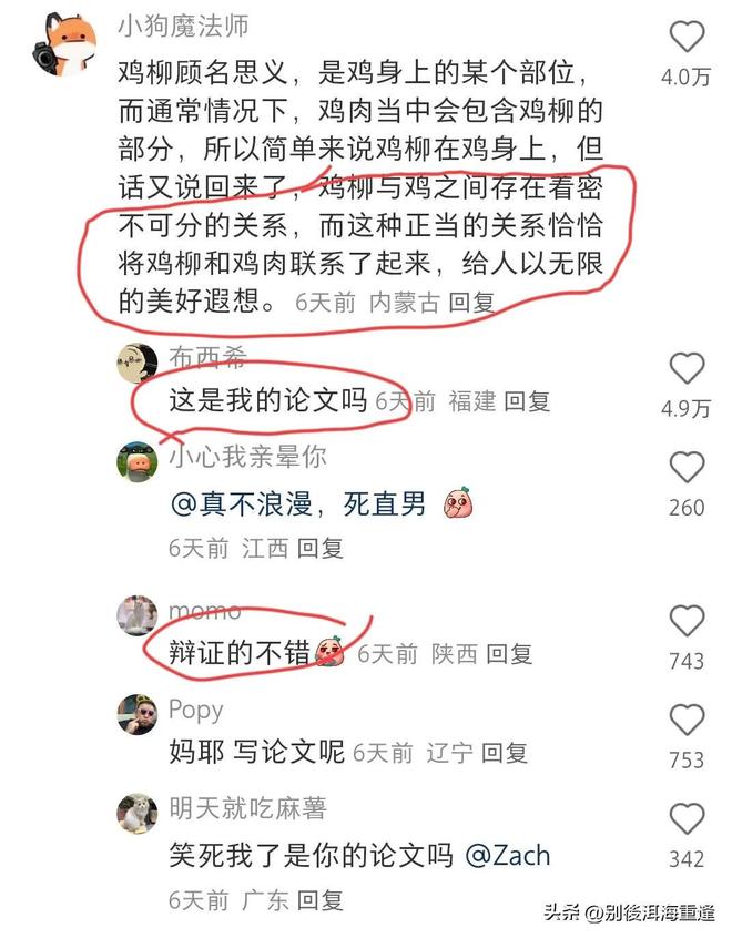 41岁传奇英雄C罗是否已然不再被需要？巨星自身赛场价值遭到拷问