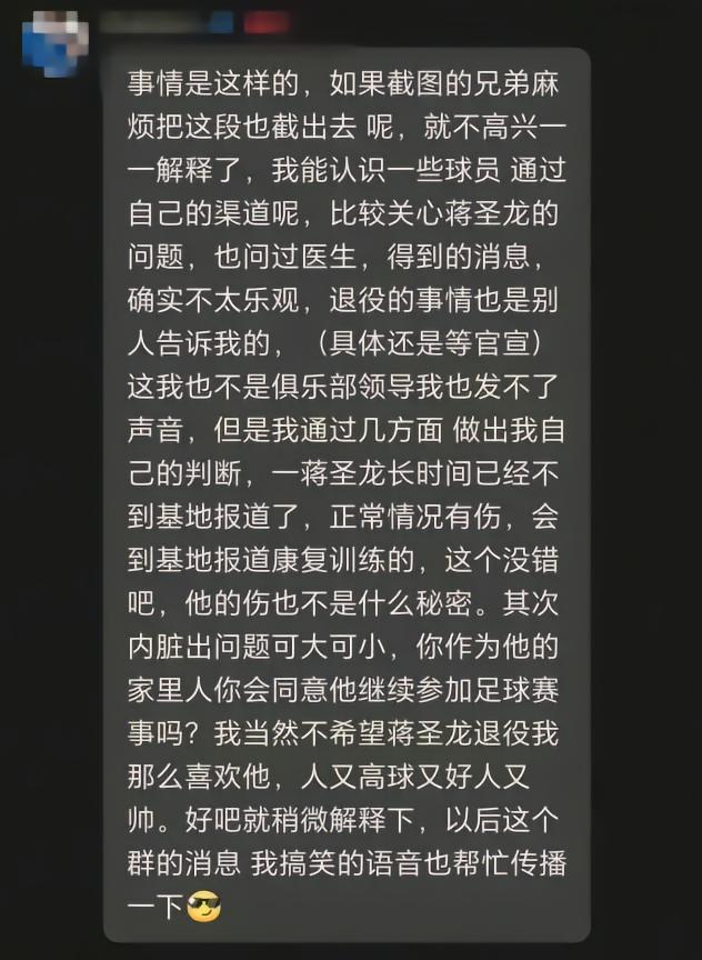 记录报:本菲卡准备2500万欧报价帕利尼亚,也考虑先租后买