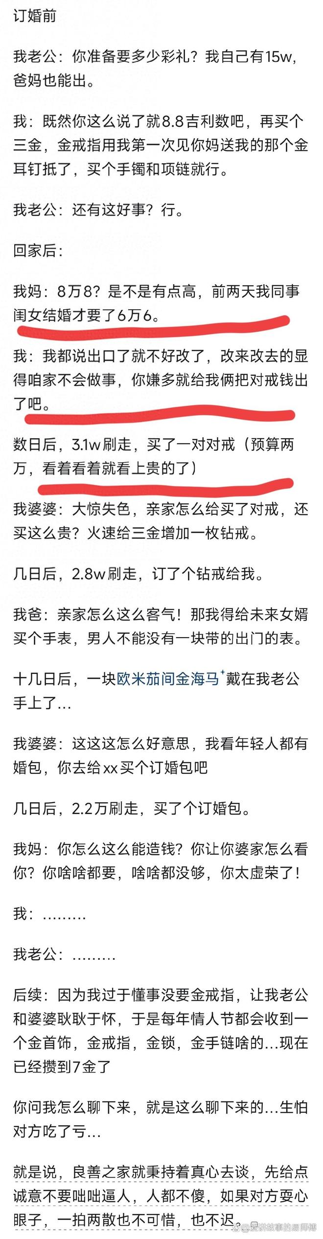 熬过70岁，别管亲人亲不亲！死记这几句老话，晚年基本不遭罪