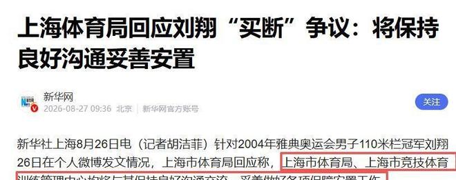 开拓者离队第一人确定!嫌钱少而离开,杨瀚森遇到新挑战