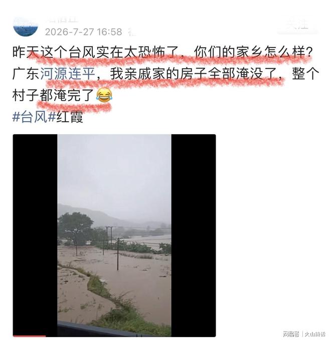 随着男篮胜中国台北，日本不敌韩国，世预赛最新出线形势如下
