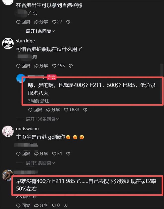 意外！不是李国旭也不是邵佳一，毛伟杰进国足最该感谢的教练是他