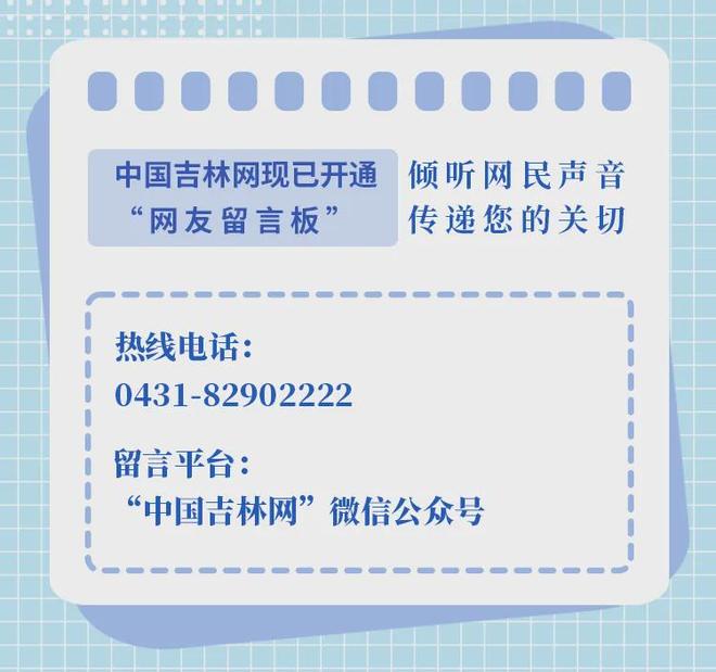吉林省禁毒委聘任国家乒乓球队男队主教练王皓为禁毒宣传形象大使