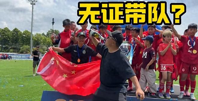 佛得角主帅：全队都保持着冷静，这也让沃齐尼亚感觉更加从容