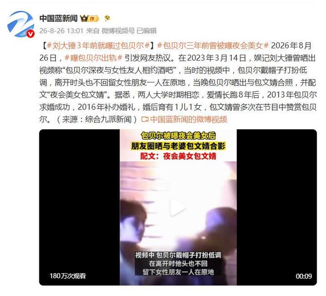 450度回旋踢对战武术冠军,人形机器人真打全程无预设