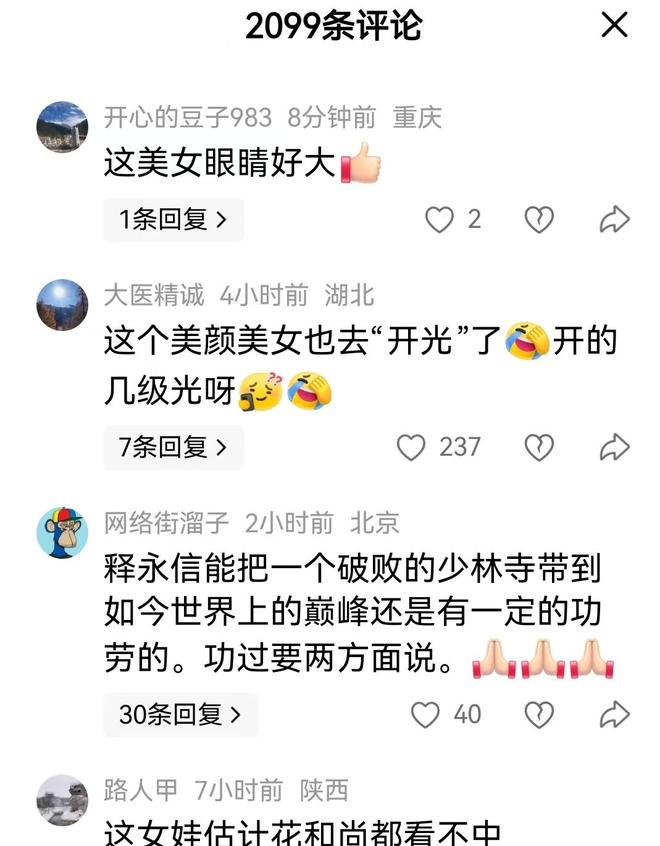 双跳第一+2.15米臂展!湖人24号秀天赋溢出 场均17+1帽可为东皇补漏