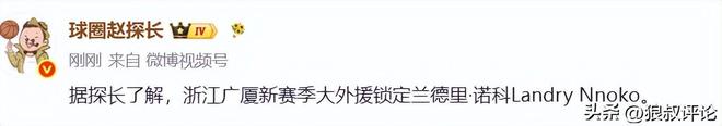菲政坛大地震！军方突然倒戈，副总统接到逮捕令，马科斯能得逞？