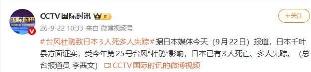 吉林省禁毒委聘任国家乒乓球队男队主教练王皓为禁毒宣传形象大使