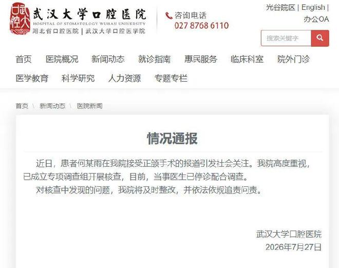 画画用尺子就是作弊?这位法国艺术家,拿棉线画出一整座幻想城市