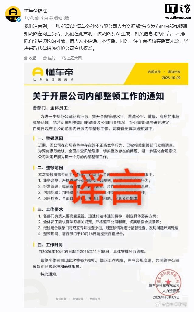 洛佩特吉：扎卡是一位大师级球员；今天我们又创造了一次历史