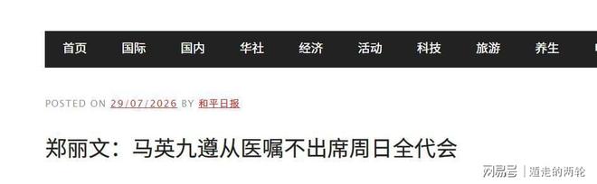 小布朗20分达迪耶20+7 篮网大胜尼克斯
