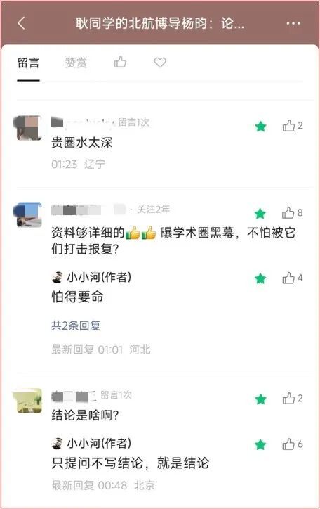 队史首次不胜乌兹!中国女足主帅:轮换计划之中,结局令人沮丧