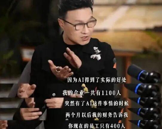 快讯！日本人被中国“降维打击”了！
