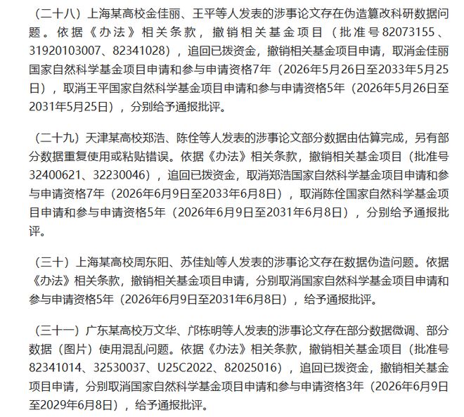 中国男篮名单生变！2人离队1人回归，新阵容迎大考，赢球机会来了