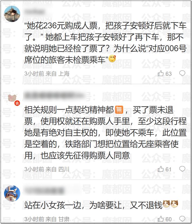 没想到，世界杯刚开始，裁判马宁意外火出圈，原因让人哭笑不得