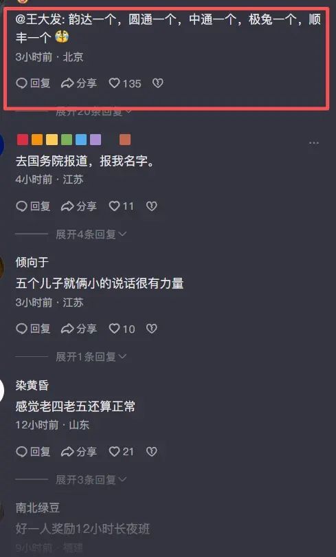 凯恩：我们在有球时没达到应有水平，但无球情况下表现很出色