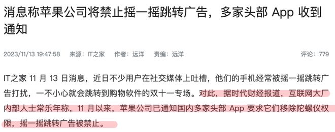 尼克斯夺冠夜 布伦森父亲向库班致谢