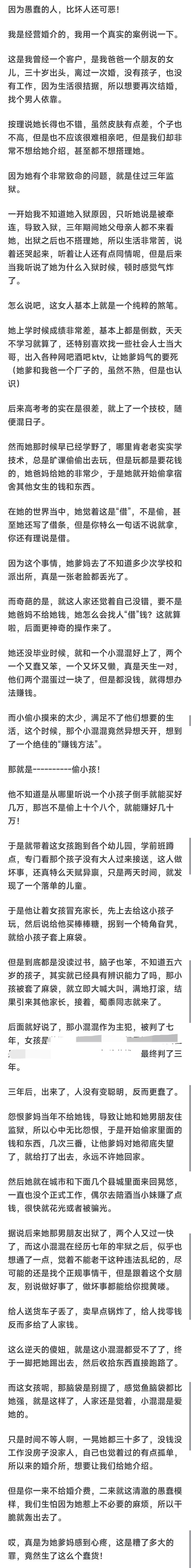 虽说阿姨有30多岁了,但是这样打扮一下反而比年轻的女生更有魅力