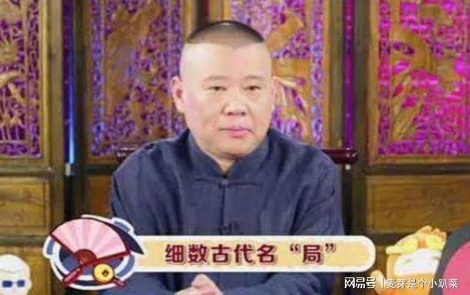 骑士惨负魔术：哈登12中3低迷 班凯罗24+8小瓦格纳20+8