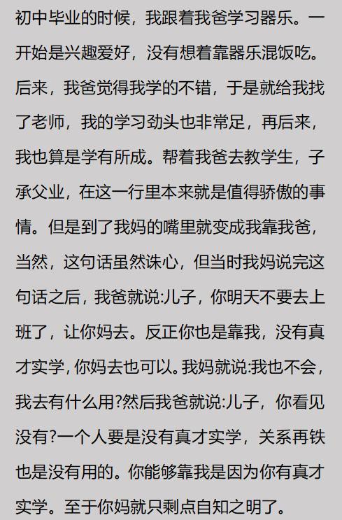 媒体:北京优先交易范子铭&其次才是转会费形式 后者希望有球可打