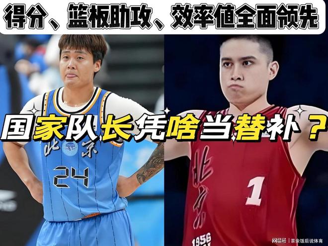 开拓者追字母哥9换1潜在筹码：杨瀚森等4球员 3首轮+2互换权