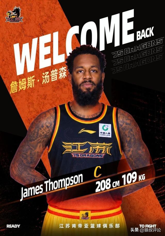 ESPN专访文班:少林特训有点被夸大 波波维奇始终是我们的掌舵人