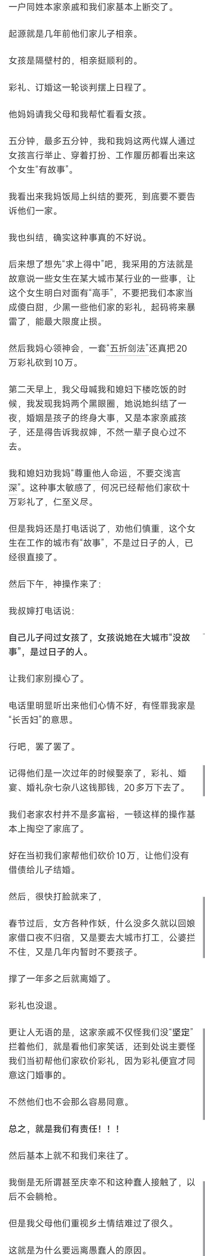 足坛大地震!欧足联55国足协统一战线,全面抵制世界杯捍卫足球所有权