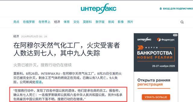 基尼奥内斯1球1助,墨西哥2