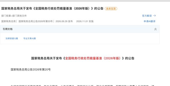 【热身赛】德国2比1战胜美国,哈弗茨、萨内建功