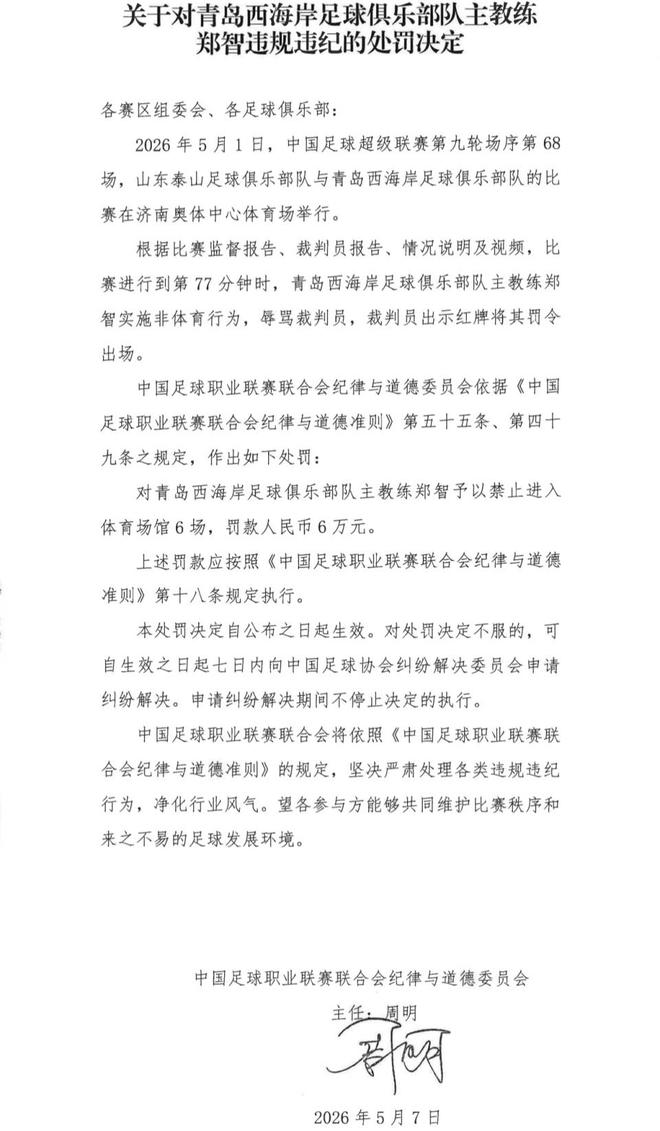 外媒:一名17岁少女在法国为庆祝战胜摩洛哥的活动中身亡