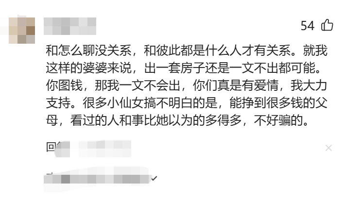 熬过70岁，别管亲人亲不亲！死记这几句老话，晚年基本不遭罪
