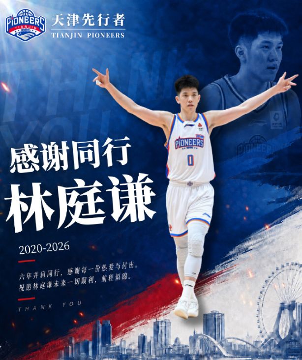 重磅！库里与中国品牌李宁签下10年合同：合作规格远超以往