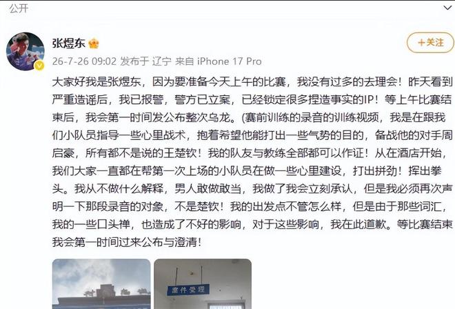 CBA本季三分本土首人:贺希宁狂轰101三分 成深圳+中国男篮大腿