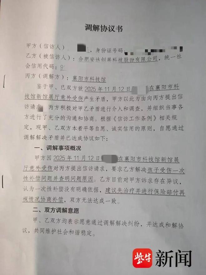 欧冠上演巅峰对决 数据示阿森纳难破安联魔咒