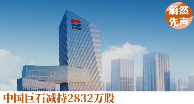 亚足联:沙特承办亚冠精英联赛决赛阶段至29年 无其他国家申办