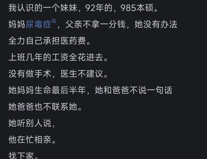 李小冉官宣离婚不到一天,前夫传来噩耗,难怪时隔一年才公布!