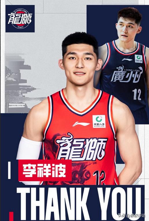 快船夏联合同签下中佛罗里达大四得分手,他是落选秀中的佼佼者?