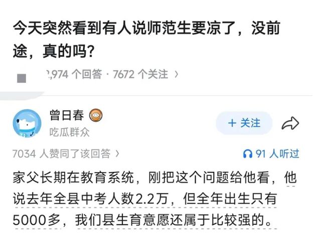 一战3大争议判罚!足协力挺主裁,北京国安铜梁龙申诉均驳回
