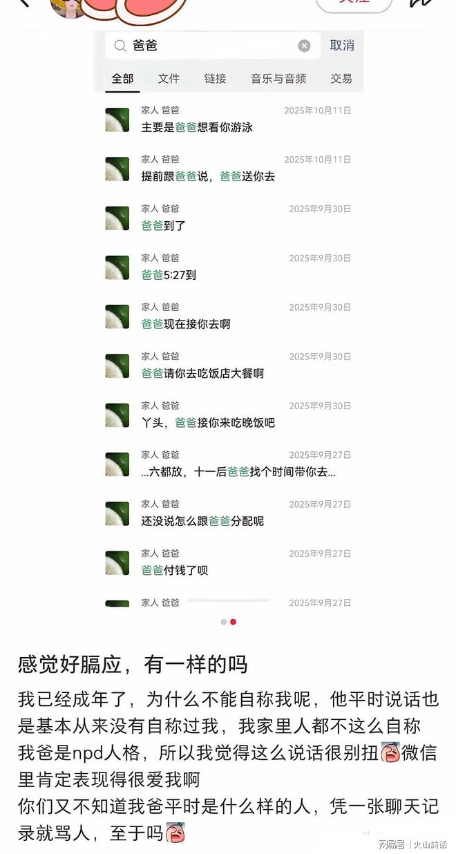 2026海淀马拉松开启报名