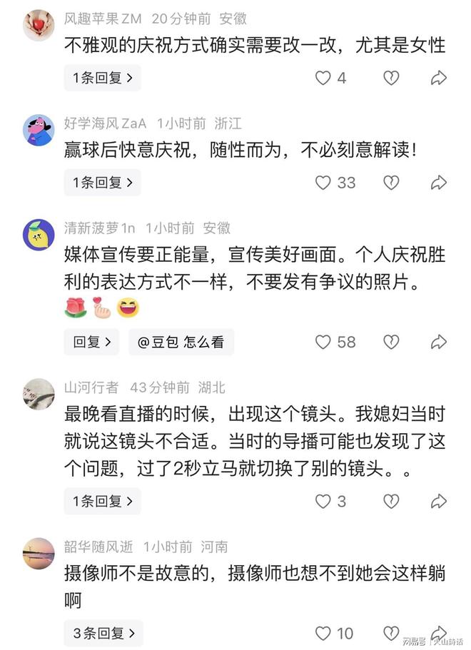 热身赛:中国U18女篮38分狂胜蒙古 12人全得分+单节只丢5分