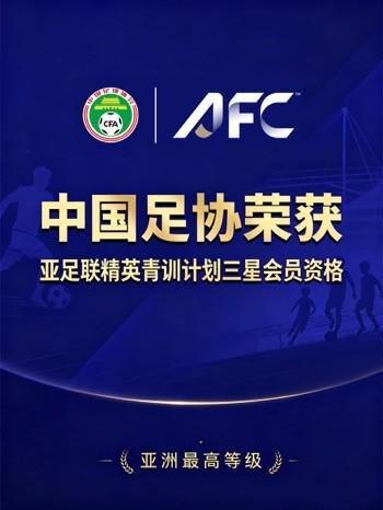 通知！本周安陆乡超联赛延期