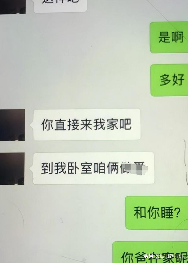 皇马脸都被打肿了!伯纳乌错失世界级名帅!他比穆里尼奥更好